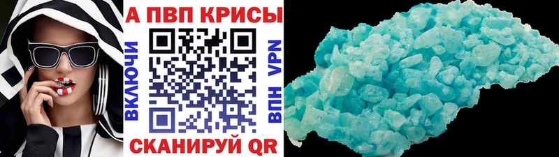 купить наркоту Москва А ПВП СК КРИС