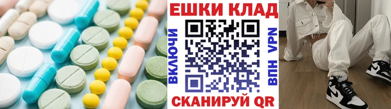 ОМГ ОМГ зеркало  Москва  ЭКСТАЗИ Cube 