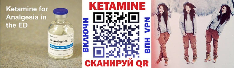 КЕТАМИН VHQ  Москва 