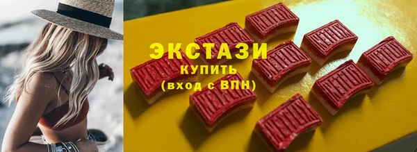 скорость mdpv Алексин