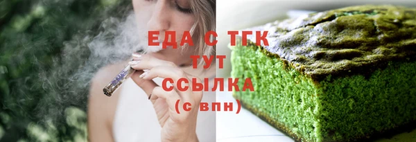 скорость mdpv Алексин