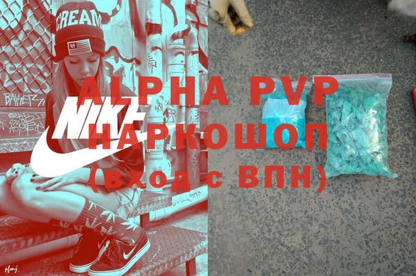 крисы Алексеевка