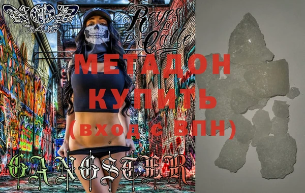 mdpv Алзамай