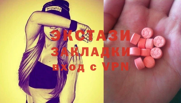 тгк Михайловск