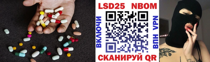где продают   Москва  маркетплейс официальный сайт  LSD-25 экстази ecstasy 