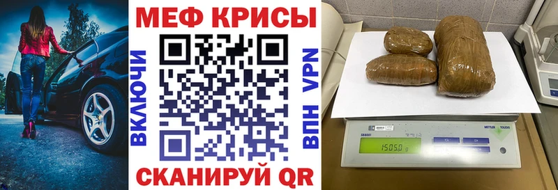 МЯУ-МЯУ мука  нарко площадка телеграм  Москва 
