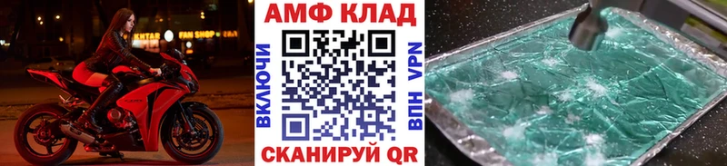 закладки  Москва  Первитин Methamphetamine 
